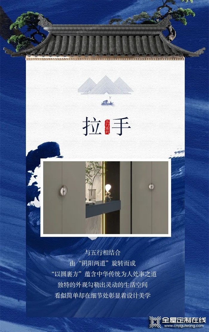 新品迭代 | 冠特定制五行逸水系列·素雅之姿氤氳生活美學(xué)