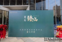 莊致智慧家居體驗中心--合肥卓譽中心店盛大開業(yè) | 加盟莊致真正實現(xiàn)開店無憂！