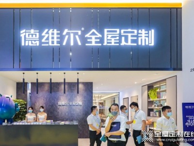 小店可以成為大商嗎？德維爾加盟了解一下！