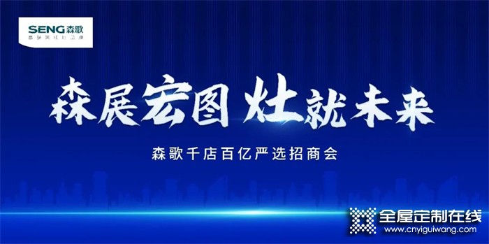 一周建材必看丨開鐮收獲正當(dāng)時(shí)，哪些建材家居企業(yè)拿下了百天沖刺的先手權(quán)？