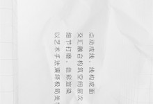 全友全屋定制新品上市丨素描II+至簡(jiǎn)美學(xué)，至尚生活