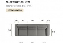 掌上明珠·新品上市｜飛燕電動(dòng)功能沙發(fā)，放空一切的躺下